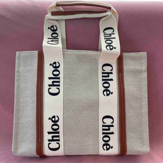  Chloe クロエ Woody トートバッグ ベージュ×ブラウン 新品