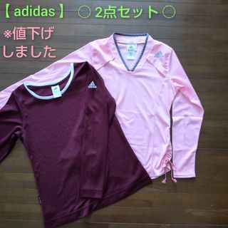 アディダス(adidas)のアディダス　トレーニングウェア　2点セット　／　UV　CARE　表示あり(トレーナー/スウェット)