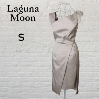 ラグナムーン(LagunaMoon)のLagunaMoon ラグナムーン　 ノースリーブワンピース　S　ベージュ(ひざ丈ワンピース)