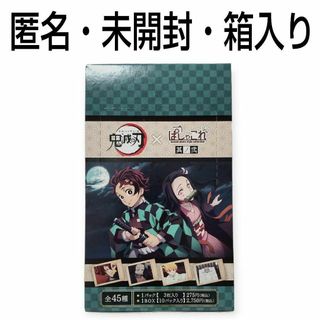 キメツノヤイバ(鬼滅の刃)の希少　BOX購入特典付　新品未開封　鬼滅の刃　ぱしゃこれ　その２　箱入り(カード)