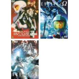 【中古】DVD▼GUNDAM EVOLVE ガンダム イボルブ(3枚セット)PLUS、Ω、A レンタル落ち 全3巻