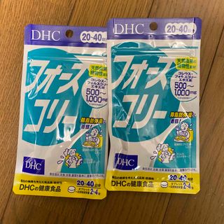 ディーエイチシー(DHC)のDHC サプリメント フォースコリー 20日分 2袋セット賞味期限 26年9月(その他)