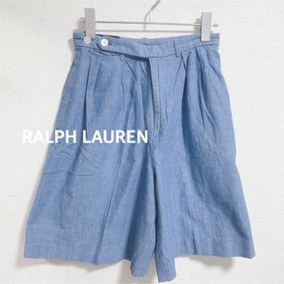 ラルフローレン(Ralph Lauren)のRALPH LAUREN OLD vintage  デニム キュロットスカート(キュロット)