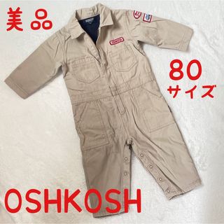 オシュコシュ(OshKosh)の美品　Oshkosh　オシュコシュ　つなぎ　80サイズ　オールインワン　キッズ　(ロンパース)