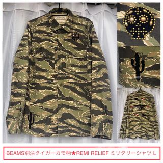 レミレリーフ(REMI RELIEF)のBEAMS別注★レミレリーフ カモ柄ミリタリー シャツ スカル&サボテンスタッズ(シャツ)