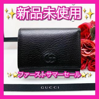 Gucci - 【極美品】GUCCI グッチ GG マーモント モノクローム 三つ折り NO05