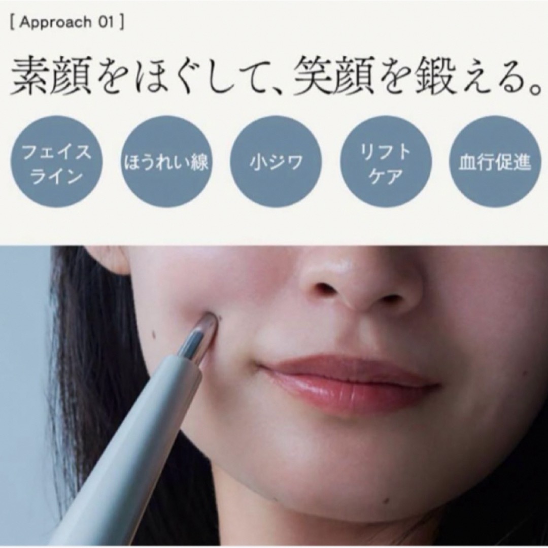 ステラボーテ ビューティフェイススティック ステラボーテ ビューティフェイススティック