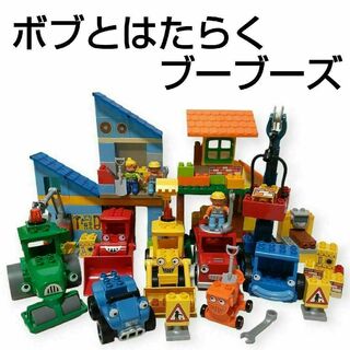 レゴ(Lego)の廃盤　レゴ　ブロック　デュプロ　ボブとはたらくブーブーズ　はたらく車　工事車両(知育玩具)