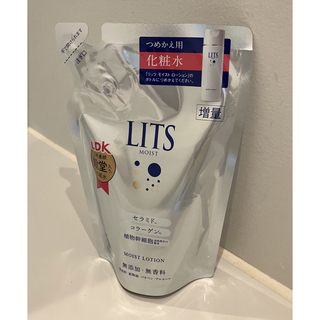 LITS - リッツ モイスト ローション 詰め替え(165ml)