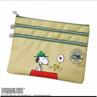 ピーナッツ(PEANUTS)の【新品】SNOOPY ビーグル・スカウト3段ポケット 「収納上手ポーチ」 (ポーチ)