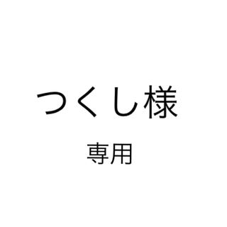 スナイデル(SNIDEL)の✨SNIDEL✨トレンチデザインギンガムチェックミニスカート(ミニスカート)