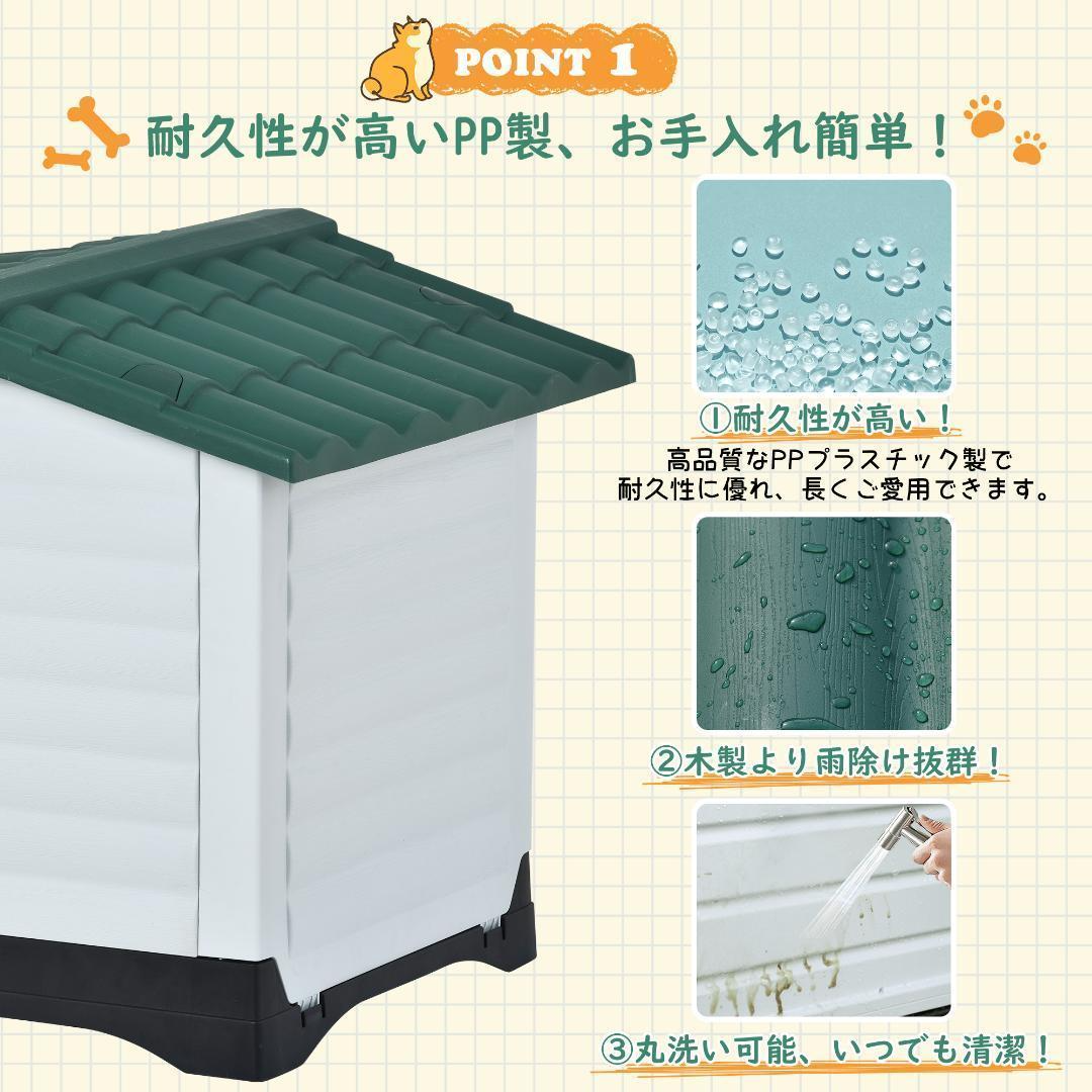 犬小屋 ドア付き ペットハウスペットケージ プラスチック製 犬室内犬 室外 XL BTM 犬小屋 ドア付き ペットハウス ペットケージ プラスチック製