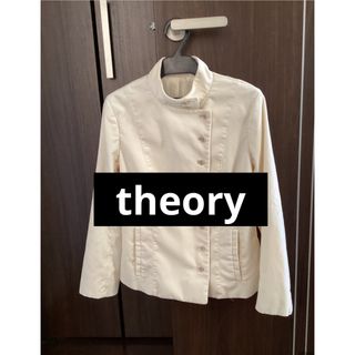 theory ベルベット生地　アウター　アイボリー色　レディース　Mサイズ