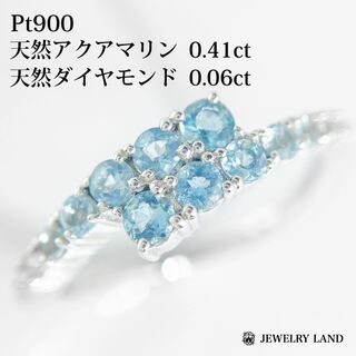 Pt900 天然アクアマリン 0.41ct 天然ダイヤ 0.06ct リング(リング(指輪))