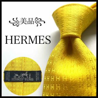 エルメス(Hermes)の꧁美品꧂ エルメス ネクタイ ファソネ H柄 H織りタイ イエロー 光沢 シルク(ネクタイ)