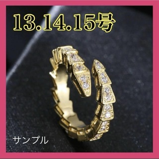 062b11 ①ゴールドシルバーリング　指輪　韓国アクセサリー　石プチプラ(リング(指輪))