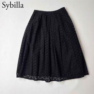 Sybilla シビラ　ロングスカート　フレア　タックプリーツスカート