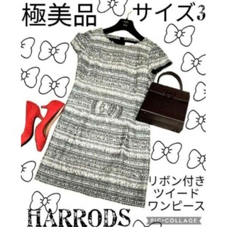極美品♥ハロッズ♥Harrods♥ツイードワンピース♥リボン♥黒♥白♥半袖