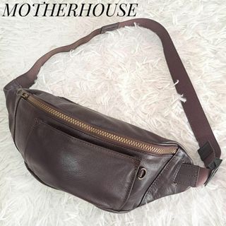 マザーハウス(MOTHERHOUSE)のマザーハウス 極美品✨メンズ ボディバッグ ウエストポーチ レザー 茶 ビジネス(ウエストポーチ)