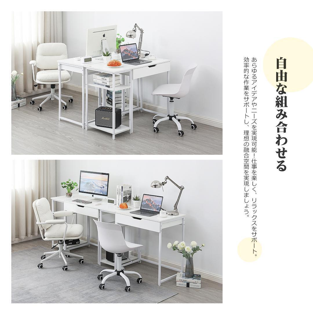 ホワイト】パソコンデスク 一体分割両用 引き出し付き 収納 ホワイト】パソコンデスク 一体分割両用 引き出し付き 収納
