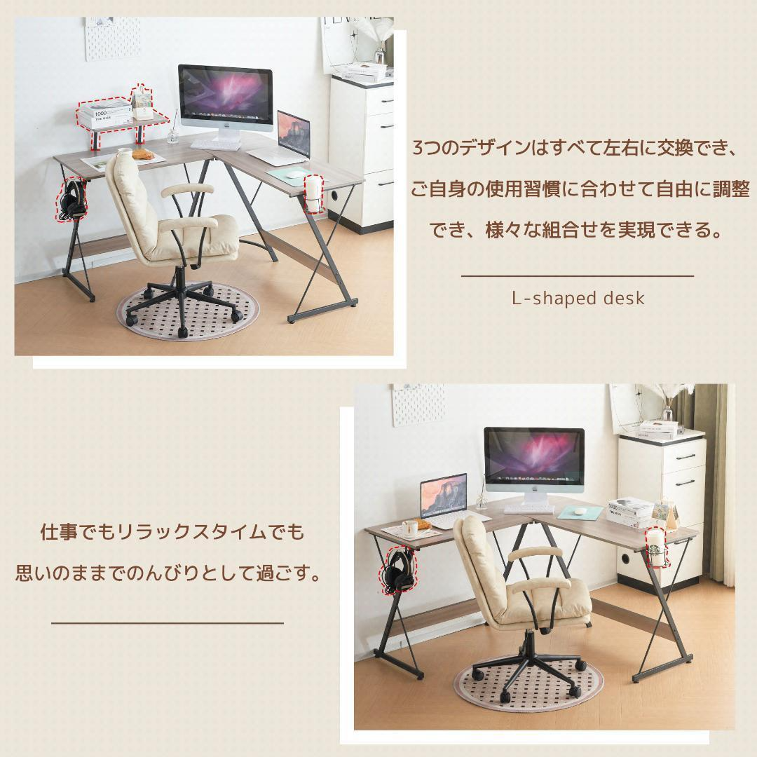 ウッドグレー】パソコンデスク L字デスク PCデスク ゲーミング ウッドグレー】パソコンデスク L字デスク PCデスク ゲーミング