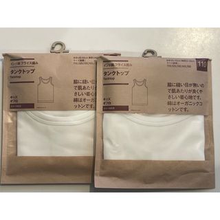 MUJI (無印良品) - 無印良品 MUJI キッズ 肌着 下着