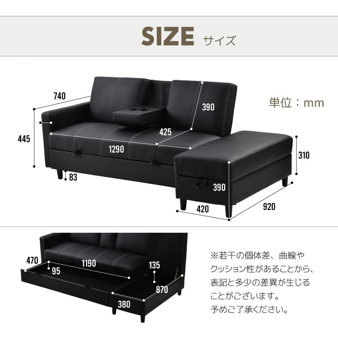 ソファー 3人掛け ソファ 収納機能 引き出し オットマン【ブラック】 ソファー 3人掛け ソファ 収納機能 引き出し オットマン