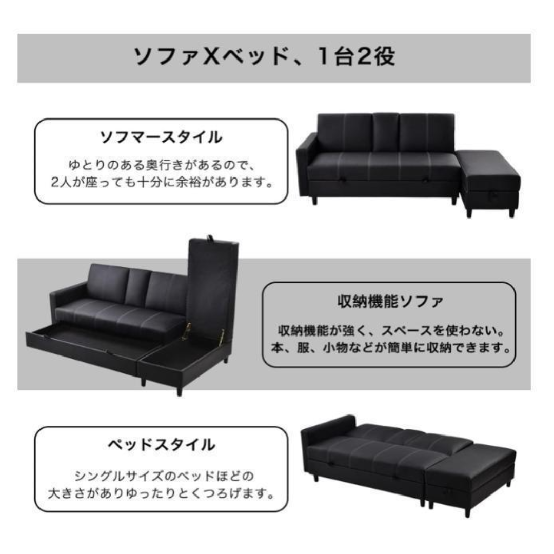 ソファー 3人掛け ソファ 収納機能 引き出し オットマン【ブラック】 ソファー 3人掛け ソファ 収納機能 引き出し オットマン