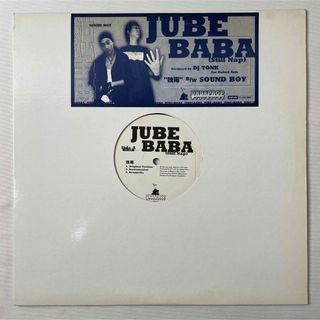 Jube, Baba / 独毒【12"】