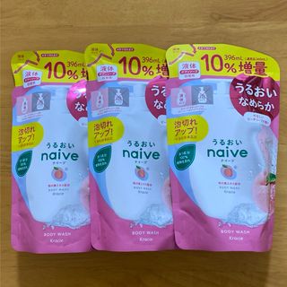 ナイーブ(naive（Kracie Home Products）)の『３個セット』ナイーブボディソープ詰替(桃の葉)10%増量　396ml(ボディソープ/石鹸)