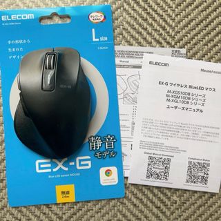 ELECOM - 値下中！ELECOM エレコム ワイヤレス マウス Lサイズ 静音 テレワーク