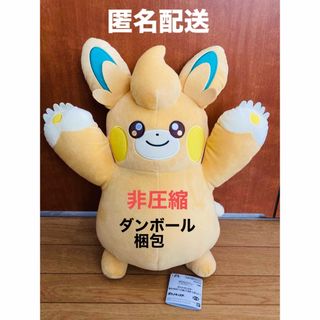 ポケモン - ポケットモンスター  めちゃもふぐっと ぬいぐるみ   パモット