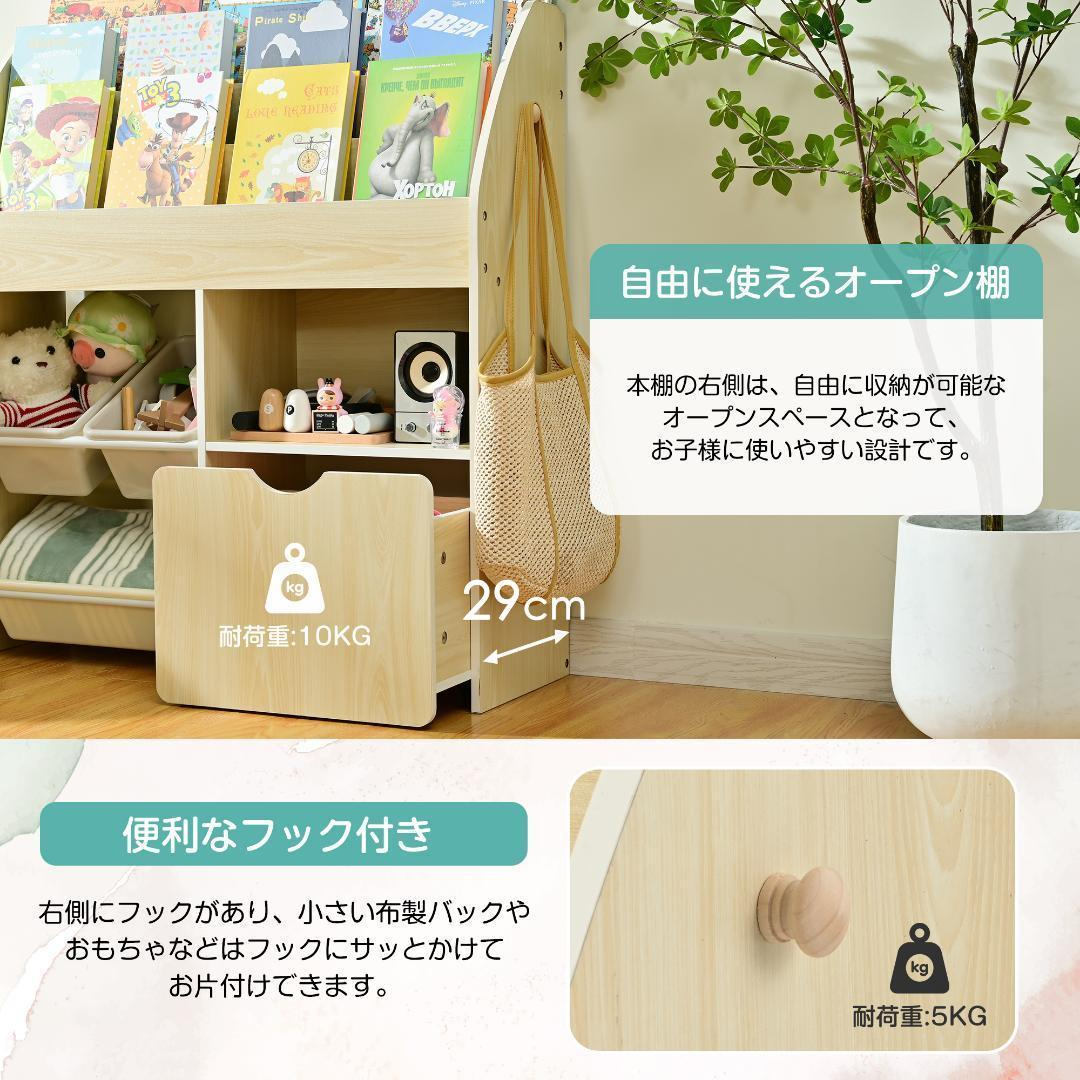絵本ラック 絵本棚 本棚 収納ラック 多機能 収納ケース 子ども用 絵本ラック 絵本棚 本棚 収納ラック 多機能 収納ケース 子ども用