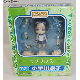 グッドスマイルカンパニー(GOOD SMILE COMPANY)のねんどろいど 112 小早川凛子(こばやかわりんこ) ラブプラス 完成品 可動フィギュア グッドスマイルカンパニー(ゲームキャラクター)