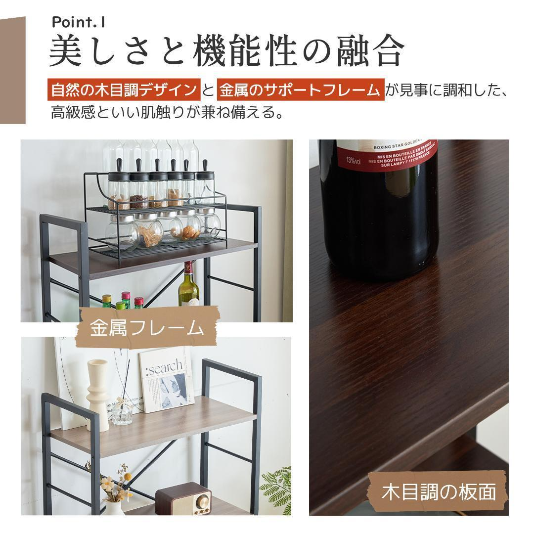 ウッドグレー 収納ラック 本棚 食器棚 レンジ台 リビング キッチン ウッドグレー 収納ラック 本棚 食器棚 レンジ台 リビング キッチン