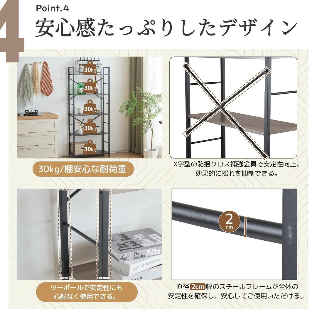 ウッドグレー 収納ラック 本棚 食器棚 レンジ台 リビング ウッドグレー 収納ラック 本棚 食器棚 レンジ台 リビング