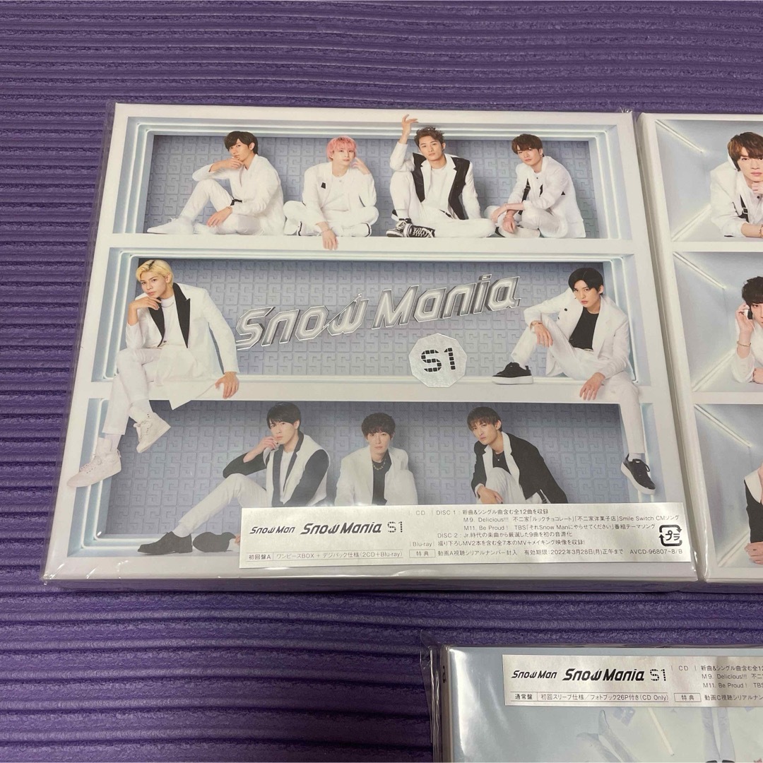 【三形態セット】Snow Man 1stアルバム「Snow Mania S1」 【三形態セット】Snow Man 1stアルバム「Snow Mania S1」