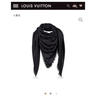 LOUIS VUITTON - 送料込み☆ ルイヴィトン　 Louis Vuitton　  大判ストール