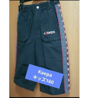 ケイパ(Kaepa)のKaepa/ケイパ  キッズハーフパンツ(160)(パンツ/スパッツ)