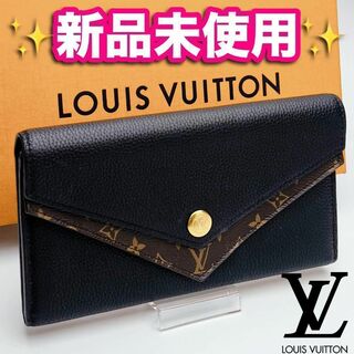 ルイヴィトン(LOUIS VUITTON)の本日限り！開運財布！新品未使用ルイヴィトンドゥブルV 黒長財布正規品保証2083(財布)