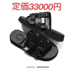 スイコック(suicoke)のSUICOKE × MIYAGIHIDETAKA / バンダナ柄　サンダル(サンダル)