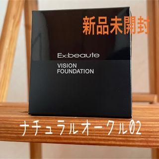 Ex:beaute - 【新品未開封】エクスボーテ ビジョンファンデーション パウダーシルク