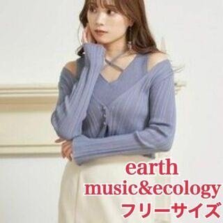 アースミュージックアンドエコロジー(earth music & ecology)のearth SET2点ショートカーディガン+レイヤードタンク ブルー トップス(ニット/セーター)