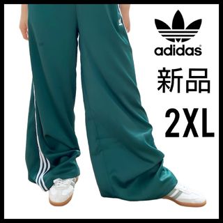 アディダス(adidas)の【新品】adidas★サテン ワイドレッグパンツ★ジャージ★緑★2XL★男女兼用(その他)