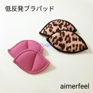 エメフィール(aimer feel)の【未使用】aimerfeel 低反発ブラパッド／ピンク、ヒョウ柄ピンク系(その他)