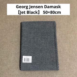 ジョージジェンセンダマスク(Georg Jensen Damask)のキッチンタオル【ジョージ ジェンセン ダマスク】エジプト ティータオル(収納/キッチン雑貨)