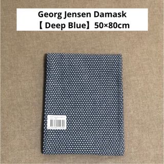 Georg Jensen Damask - キッチンタオル【ジョージ ジェンセン ダマスク】エジプト ティータオル