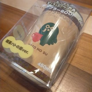 任天堂 - あつまれどうぶつの森 タンブラーBOOK 喫茶ハトの巣 ver