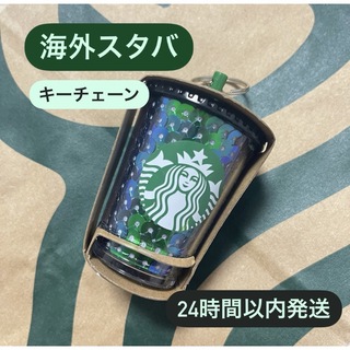 Starbucks - 海外スタバ　キーチェーン　キラキラ　スタバ　ヨーロッパ　キーホルダー
