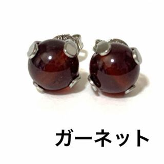 天然石　パワーストーン　ピアス(ピアス)